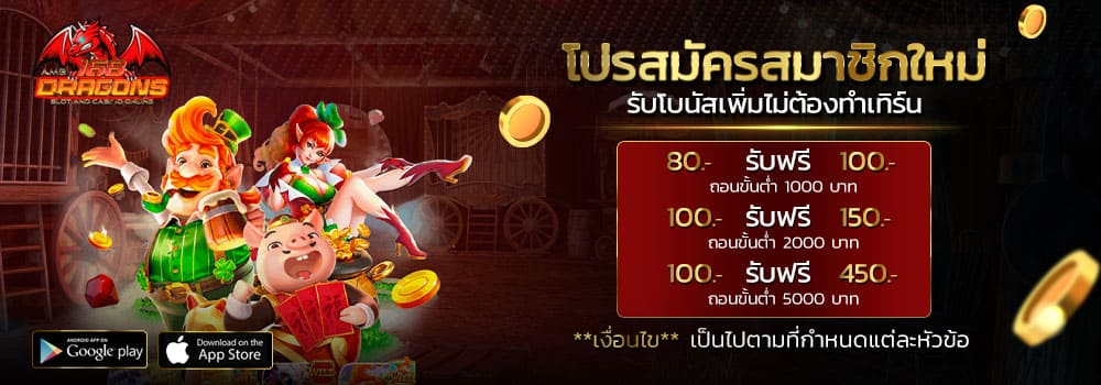 บาคาร่า 99-3