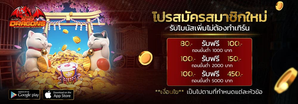 บาคาร่าทดลอง แจกเครดิตฟรี-4