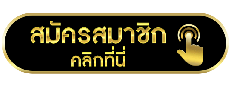 กฎของบาคาร่า-2