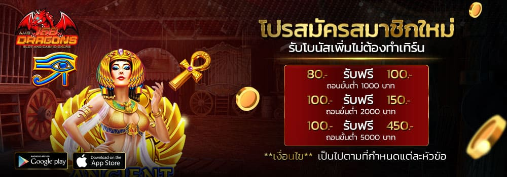 สูตรบาคาร่า w88-1