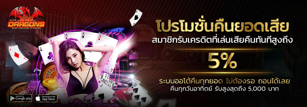 สูตรบาคาร่า sa gaming ฟรี3