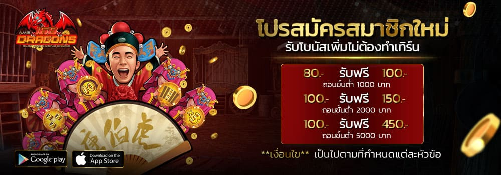 บาคาร่า191-3