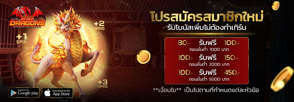 สล็อต1688เว็บตรง3