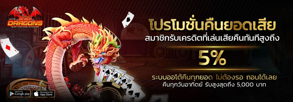 สูตรบาคาร่า 168-3