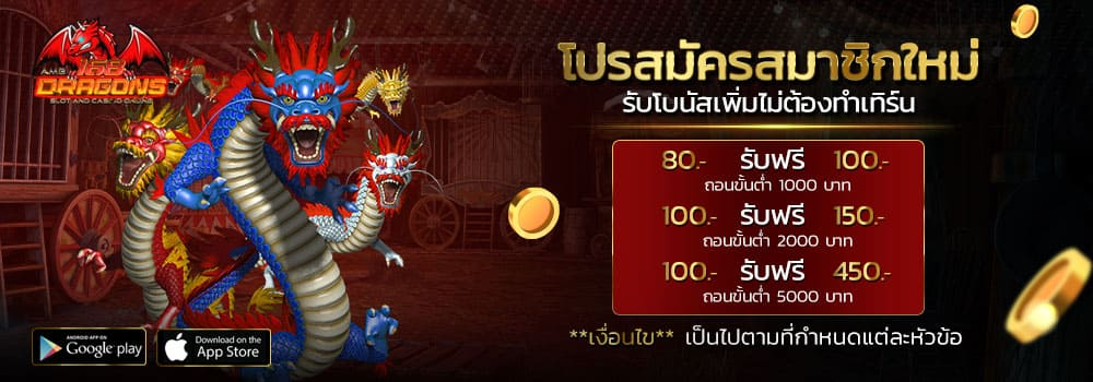 สูตรบาคาร่าทำละ 500-2