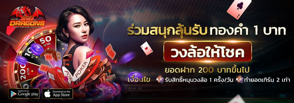 jdb slot ฟรีเครดิต1