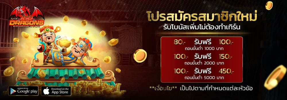 สล็อตเติม True Wallet1