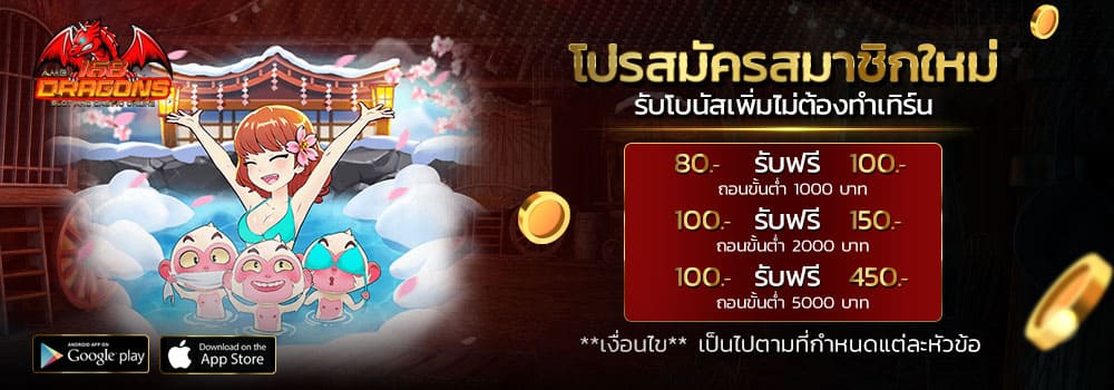 สล็อต 1688 จีคลับ